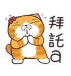 ランラン猫 41 (台湾版)（個別スタンプ：22）