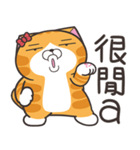 ランラン猫 41 (台湾版)（個別スタンプ：24）