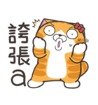 ランラン猫 41 (台湾版)（個別スタンプ：25）