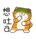 ランラン猫 41 (台湾版)（個別スタンプ：27）