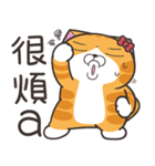 ランラン猫 41 (台湾版)（個別スタンプ：28）