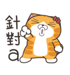 ランラン猫 41 (台湾版)（個別スタンプ：34）