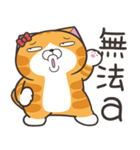 ランラン猫 41 (台湾版)（個別スタンプ：38）