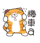 ランラン猫 41 (台湾版)（個別スタンプ：39）