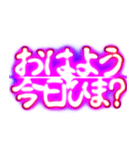 ✨ぷちゅん緊急フリーズ激アツ年中かまちょ（個別スタンプ：1）