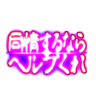 ✨ぷちゅん緊急フリーズ激アツ年中かまちょ（個別スタンプ：9）