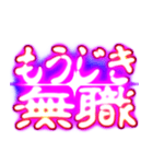 ✨ぷちゅん緊急フリーズ激アツ年中かまちょ（個別スタンプ：18）