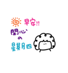 手書きの中国語の単語ステッカー18（個別スタンプ：13）