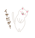 しろねこさん日常会話スタンプ2（個別スタンプ：6）