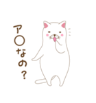 しろねこさん日常会話スタンプ2（個別スタンプ：7）