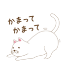 しろねこさん日常会話スタンプ2（個別スタンプ：8）