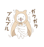 しろねこさん日常会話スタンプ2（個別スタンプ：10）