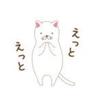 しろねこさん日常会話スタンプ2（個別スタンプ：11）