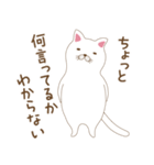 しろねこさん日常会話スタンプ2（個別スタンプ：14）