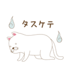 しろねこさん日常会話スタンプ2（個別スタンプ：16）