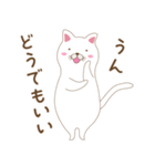 しろねこさん日常会話スタンプ2（個別スタンプ：19）