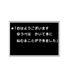 RPGゲーム風に、会話スタンプ。dのほう。（個別スタンプ：1）