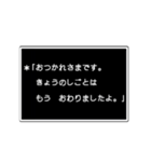 RPGゲーム風に、会話スタンプ。dのほう。（個別スタンプ：3）