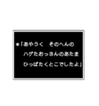 RPGゲーム風に、会話スタンプ。dのほう。（個別スタンプ：4）