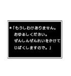 RPGゲーム風に、会話スタンプ。dのほう。（個別スタンプ：5）