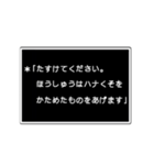 RPGゲーム風に、会話スタンプ。dのほう。（個別スタンプ：6）