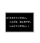 RPGゲーム風に、会話スタンプ。dのほう。（個別スタンプ：7）