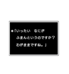 RPGゲーム風に、会話スタンプ。dのほう。（個別スタンプ：9）