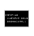 RPGゲーム風に、会話スタンプ。dのほう。（個別スタンプ：10）