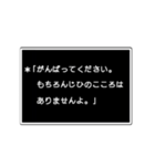 RPGゲーム風に、会話スタンプ。dのほう。（個別スタンプ：11）