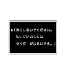 RPGゲーム風に、会話スタンプ。dのほう。（個別スタンプ：12）