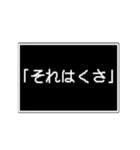 RPGゲーム風に、会話スタンプ。dのほう。（個別スタンプ：13）