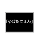 RPGゲーム風に、会話スタンプ。dのほう。（個別スタンプ：14）