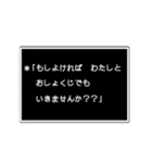 RPGゲーム風に、会話スタンプ。dのほう。（個別スタンプ：17）