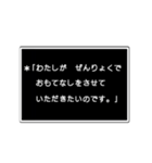 RPGゲーム風に、会話スタンプ。dのほう。（個別スタンプ：19）