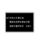 RPGゲーム風に、会話スタンプ。dのほう。（個別スタンプ：20）