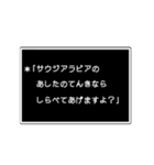 RPGゲーム風に、会話スタンプ。dのほう。（個別スタンプ：21）