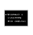 RPGゲーム風に、会話スタンプ。dのほう。（個別スタンプ：22）