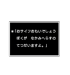 RPGゲーム風に、会話スタンプ。dのほう。（個別スタンプ：23）