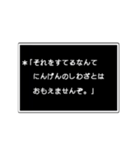 RPGゲーム風に、会話スタンプ。dのほう。（個別スタンプ：24）