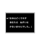 RPGゲーム風に、会話スタンプ。dのほう。（個別スタンプ：25）