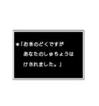 RPGゲーム風に、会話スタンプ。dのほう。（個別スタンプ：26）