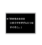 RPGゲーム風に、会話スタンプ。dのほう。（個別スタンプ：27）