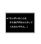 RPGゲーム風に、会話スタンプ。dのほう。（個別スタンプ：28）