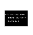 RPGゲーム風に、会話スタンプ。dのほう。（個別スタンプ：29）