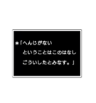 RPGゲーム風に、会話スタンプ。dのほう。（個別スタンプ：30）