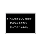 RPGゲーム風に、会話スタンプ。dのほう。（個別スタンプ：31）