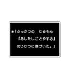 RPGゲーム風に、会話スタンプ。dのほう。（個別スタンプ：32）