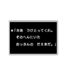 RPGゲーム風に、会話スタンプ。dのほう。（個別スタンプ：33）