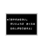 RPGゲーム風に、会話スタンプ。dのほう。（個別スタンプ：34）