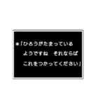 RPGゲーム風に、会話スタンプ。dのほう。（個別スタンプ：35）